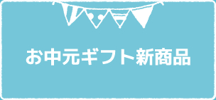 ヘッダーメニュー1