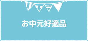 ヘッダーメニュー2