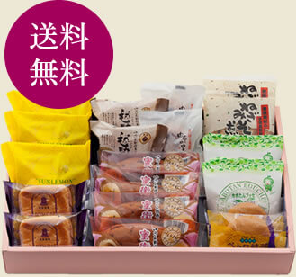 3456円