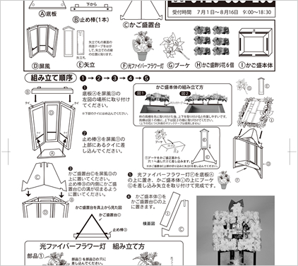 取説