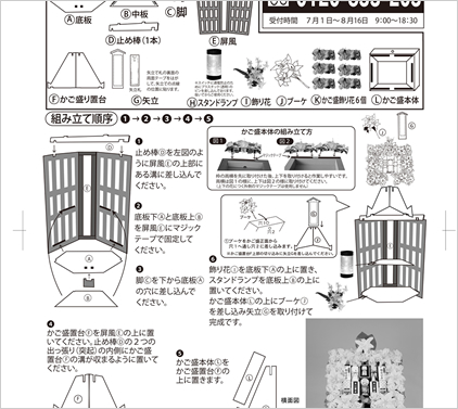 取説
