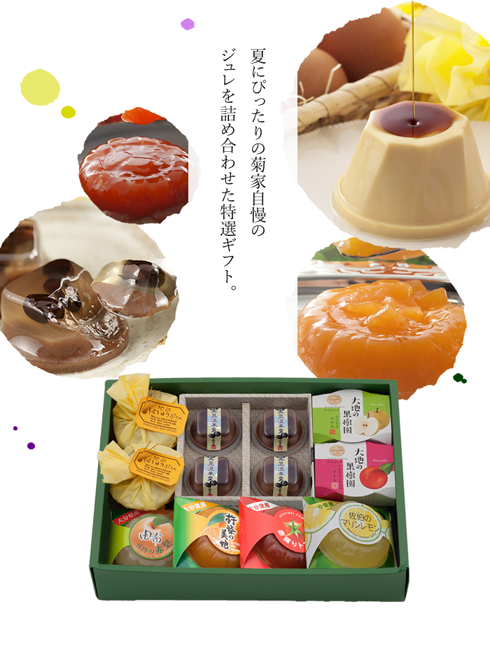 大地の果樹園 3456