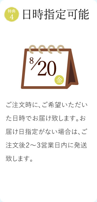 point4 無料手提げ袋対応
