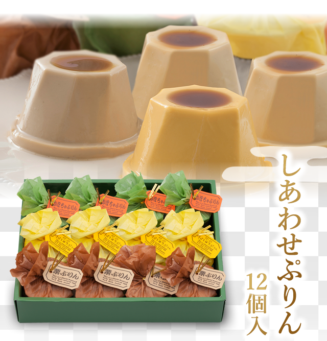 2021 お菓子の菊家オンラインショップ お歳暮特集ページ