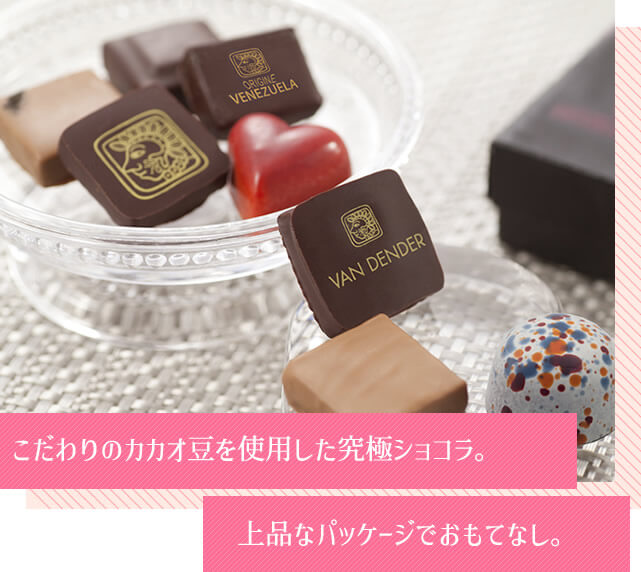 Pralinen プラリネ　チョコレート　教本　ショコラ　アイデア菓子　貴重 20240212123948.jpg
