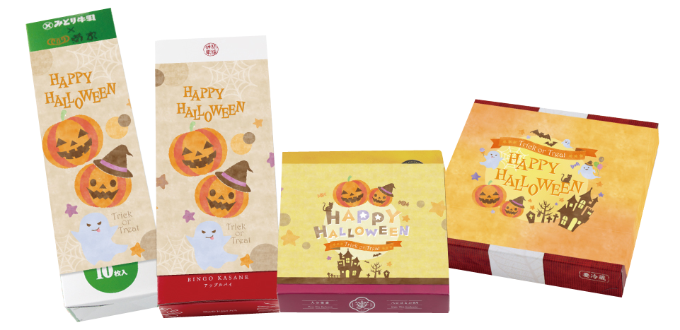 ハロウィン掛け紙