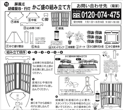 取説