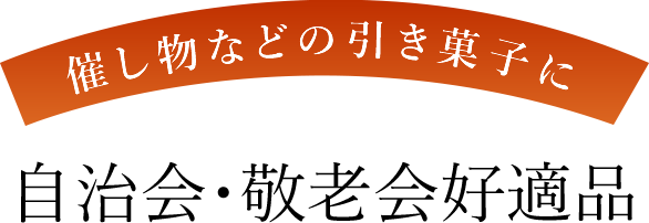 オンラインオリジナル