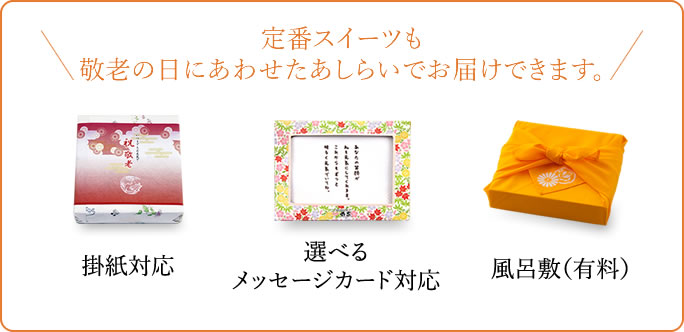 おすすめ