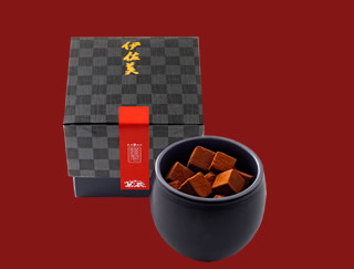 焼酎チョコ有田焼《伊佐美スイート》黒