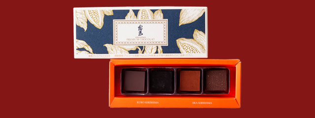 霧島プレミアムショコラ4個入