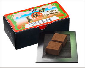 焼酎生チョコ《伊佐美》 2個入