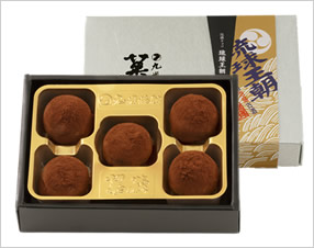 焼酎チョコ《琉球王朝》5個入