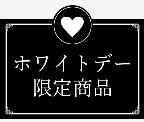 ブランド別で選ぶ