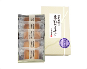 ゆふいん創作菓子豆乳バターサンド5個入
