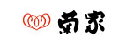 菊家
