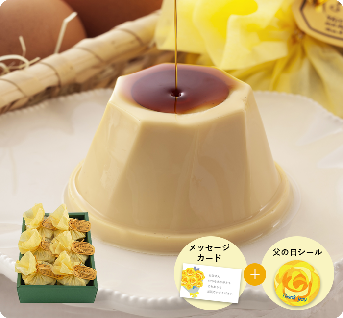 地卵はちみつぷりん
