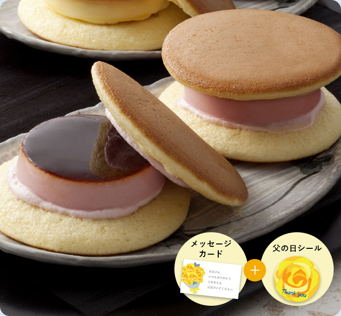 あまおう苺のぷりんどら