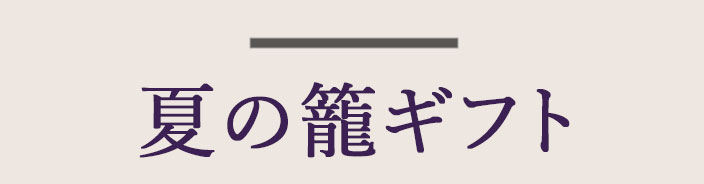 LED
