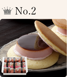 ゆふいん創作菓子あまおう苺のぷりんどら詰め合わせ 9個入