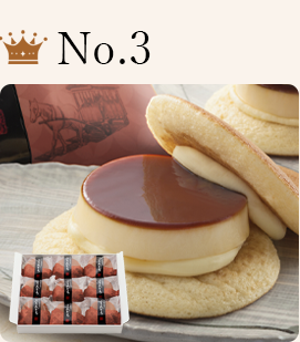 ゆふいん創作菓子ぷりんどら 9個入