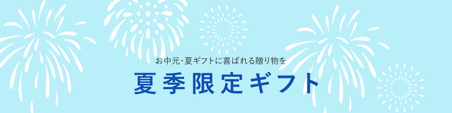 人気ランキング