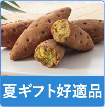 mitsuemon