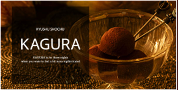 KAGURA