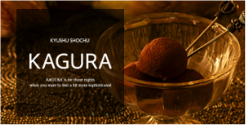 KAGURA