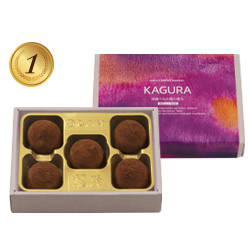 深遠なる大地の恵み