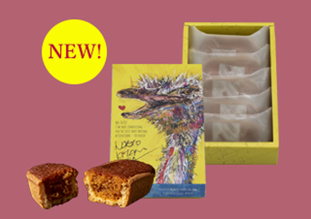 坂井宏行の鉄人プラリネショコラ4個入