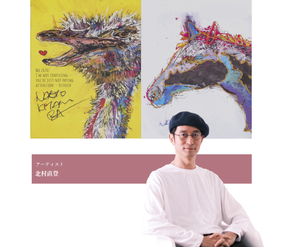 北村直登が描く、鮮やかな色の重なりと、大胆なタッチをまとった限定パッケージに、上質なスイーツを詰め込んだ特別シリーズ。手にするだけで気分が高まる“贈りたい”コラボスイーツです。 