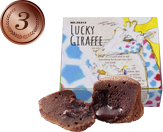 とろけるショコラ 4個入