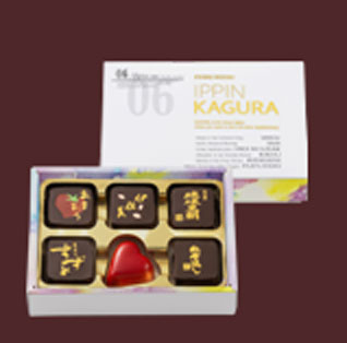 IPPIN《美酒プラリネショコラ》6個入