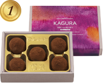 深遠なる大地の恵み《美酒チョコ 伊佐美》5個入