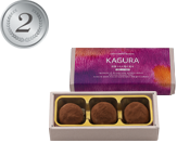 深遠なる大地の恵み《美酒チョコ 伊佐美》3個入