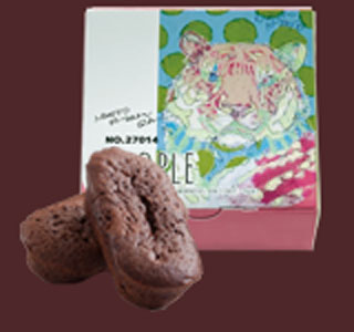 NAOTOKITAMURA 王様焼チョコ3個入