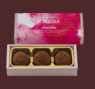 紅い雫の輝き《苺のお酒チョコ あまおう》3個入