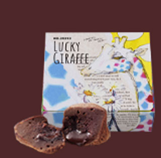 NAOTOKITAMURA とろけるショコラ4個入