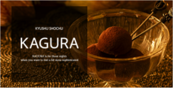 KAGURA