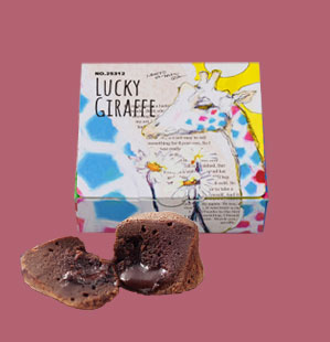 とろけるショコラ