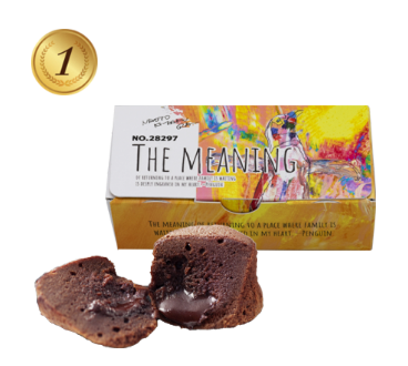 NAOTO KITAMURA とろけるショコラ 2個入