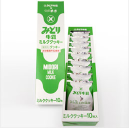 ミルククッキー 10枚入