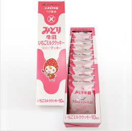 ミルククッキー 10枚入