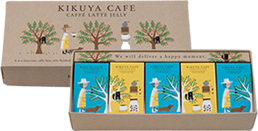 カフェラテゼリー箱
