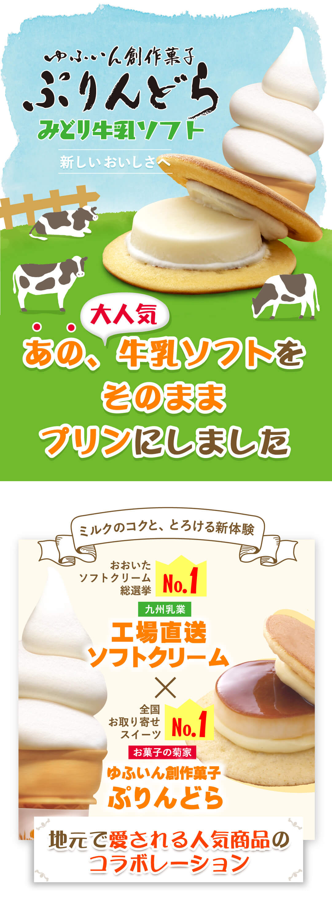 メイン1