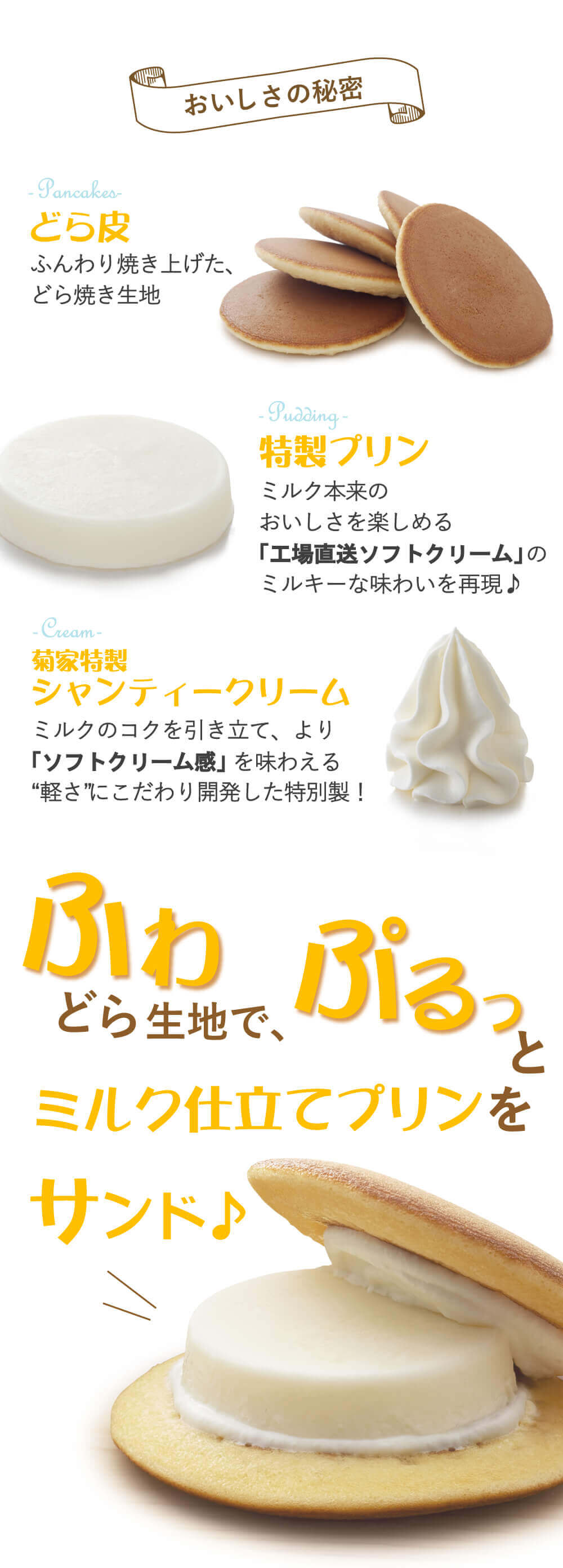 メイン2