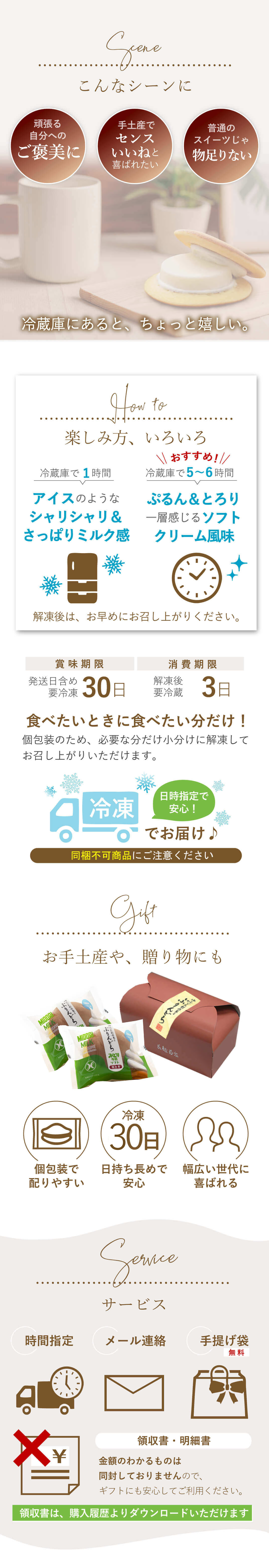 メイン4
