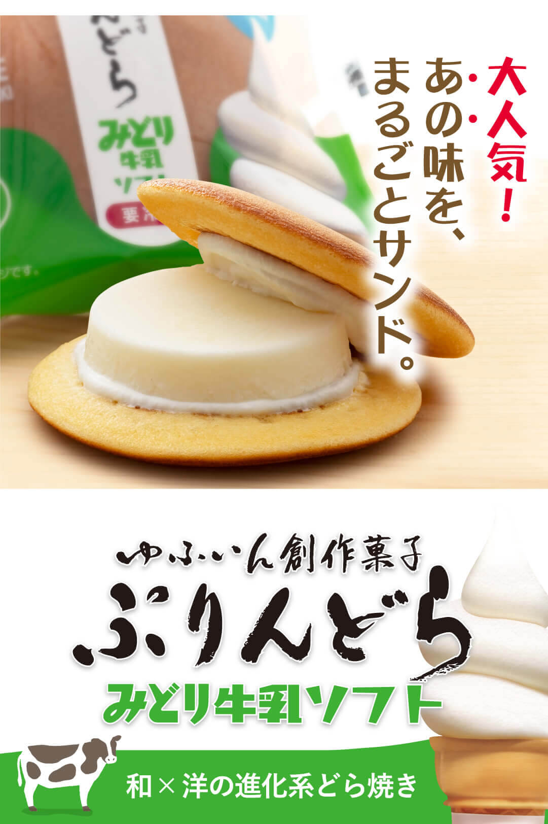 メイン5
