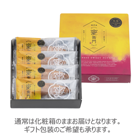 ぶんぶん☆様専用✕2 ぶんぶん様専用